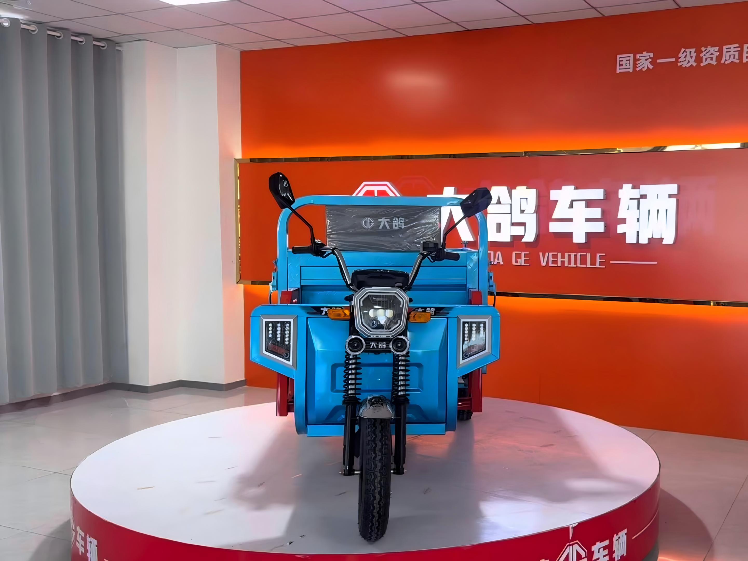 Jian Dao Dump Tricycle