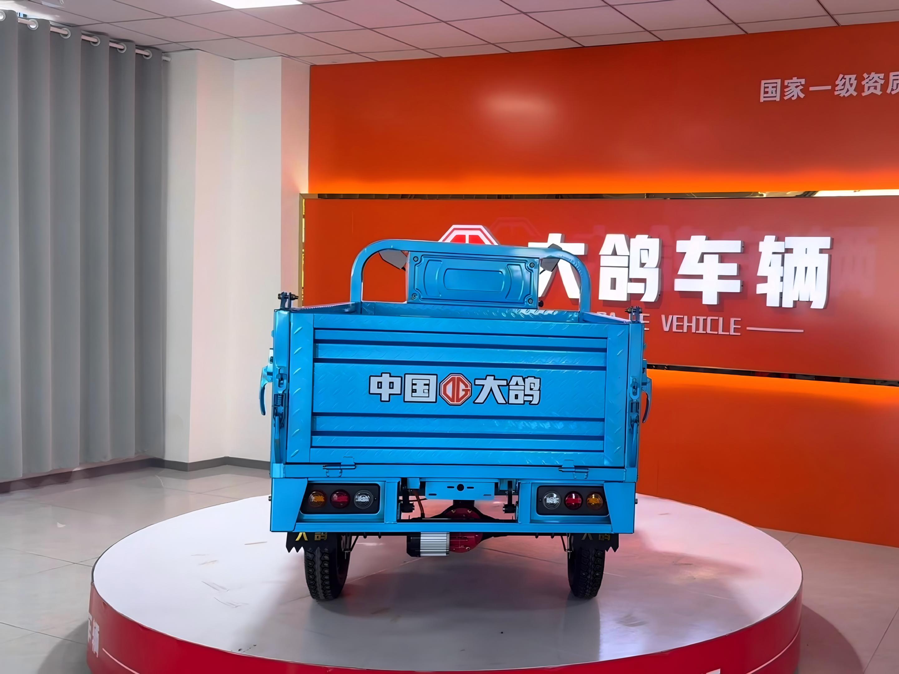 Jian Dao Dump Tricycle
